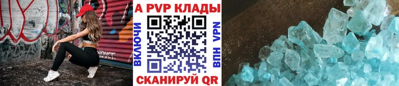 Alfa_PVP мука  Разумное 