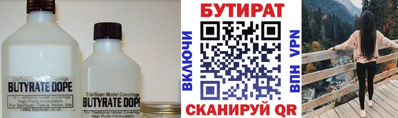 мориарти наркотические препараты  хочу   гидра ТОР  Разумное  БУТИРАТ вода 