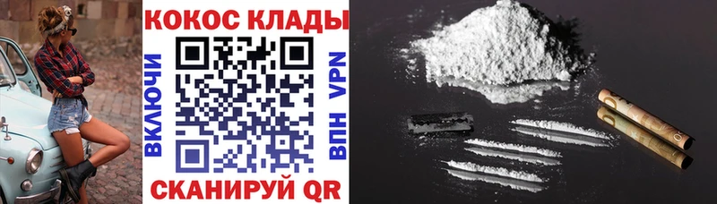 КОКАИН Перу  Разумное 