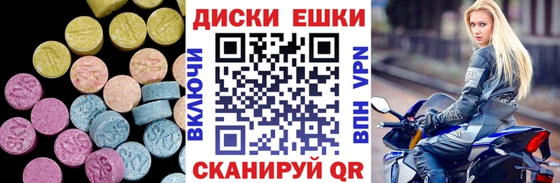 кракен ТОР  Разумное  Экстази таблы 