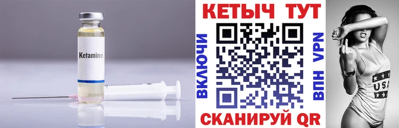 магазин продажи наркотиков  Разумное  маркетплейс Telegram  КЕТАМИН VHQ 