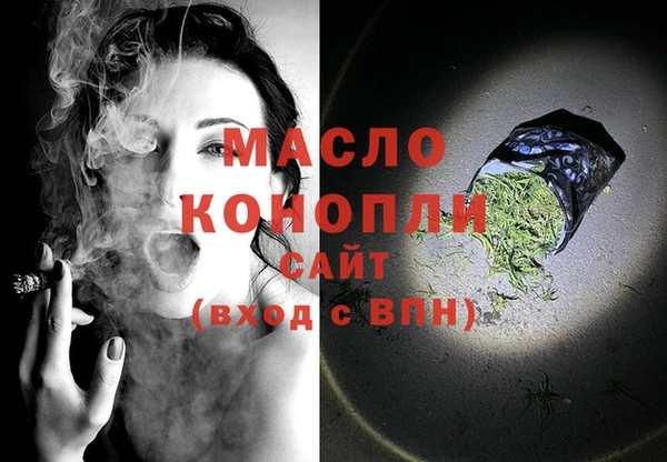 мефедрон мука Алексин