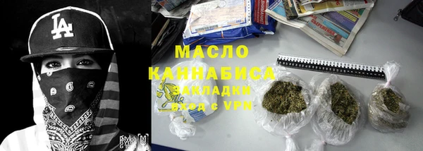 мефедрон мука Алексин