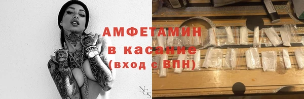 гашишное масло Абинск