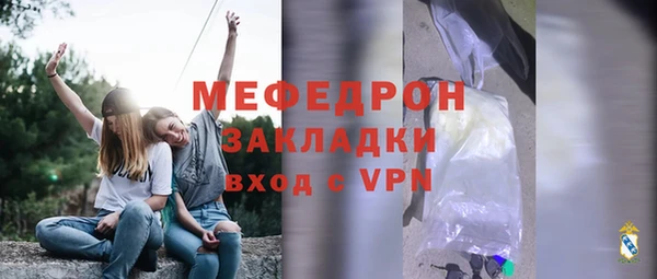 мефедрон мука Алексин