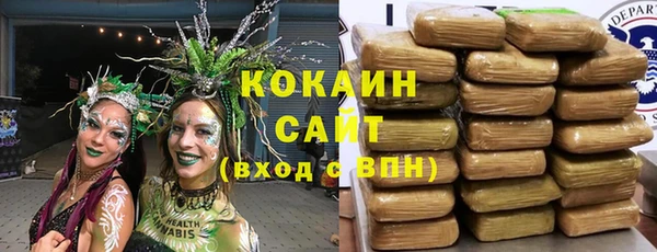мефедрон мука Алексин