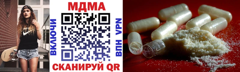 MDMA VHQ  купить  цена  Разумное 