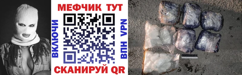 Мефедрон мяу мяу  Разумное 