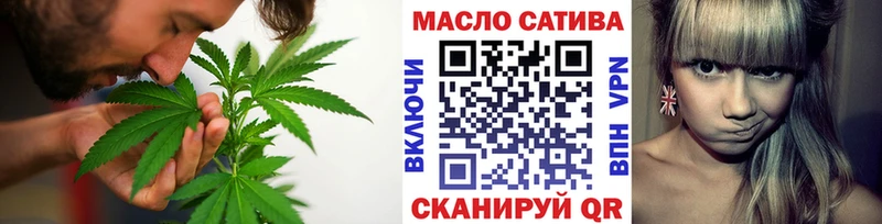 Дистиллят ТГК гашишное масло  продажа наркотиков  площадка формула  Разумное 